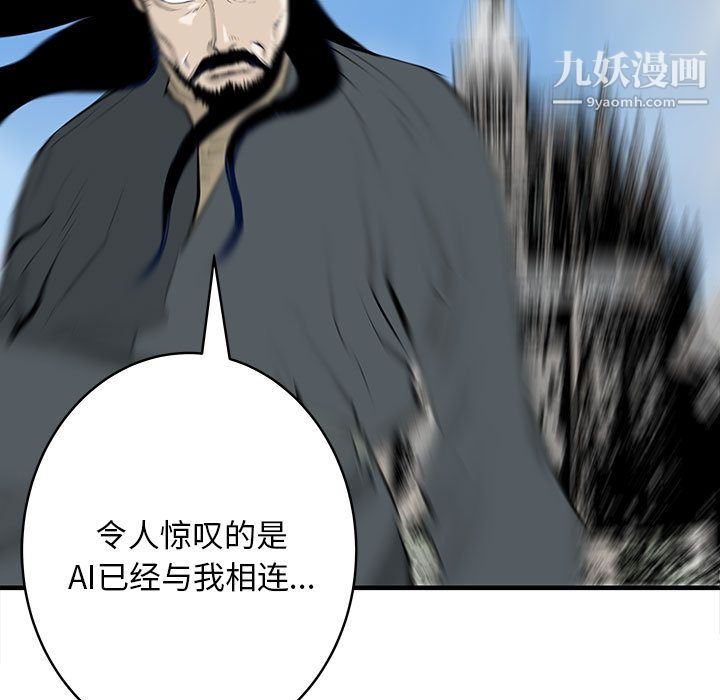 PROTO109第49话
