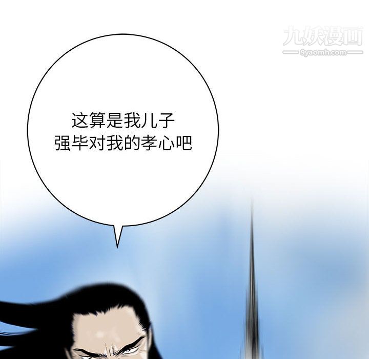 PROTO109第49話