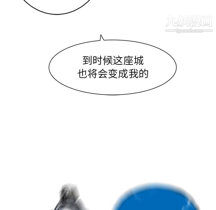 PROTO109第49話
