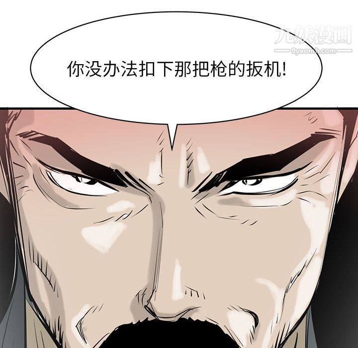 PROTO109第49话