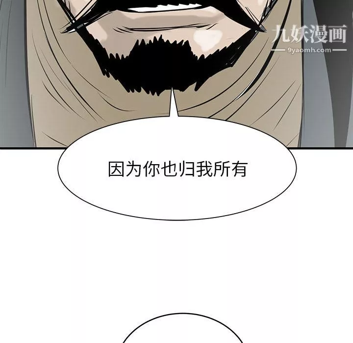PROTO109第49話