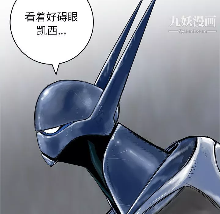 PROTO109第49話