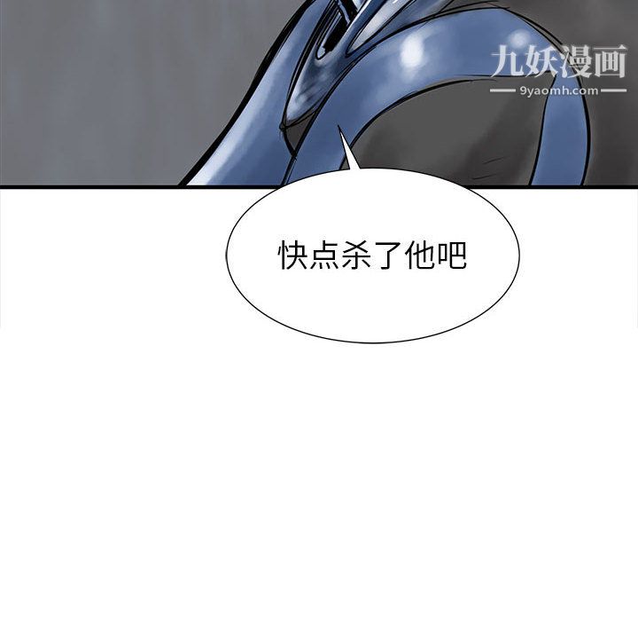 PROTO109第49話