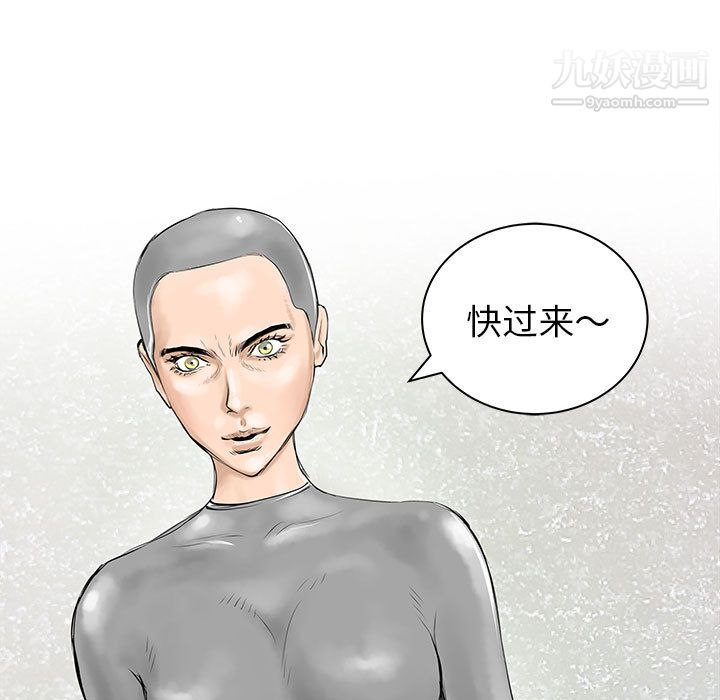 PROTO109第49话