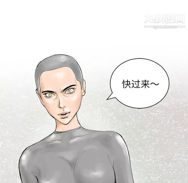 PROTO109第49話