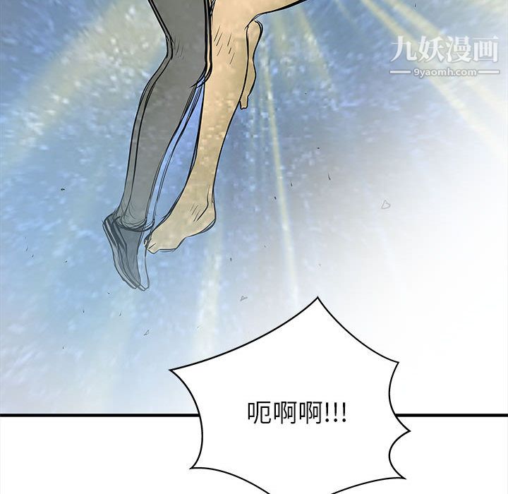 PROTO109第49话
