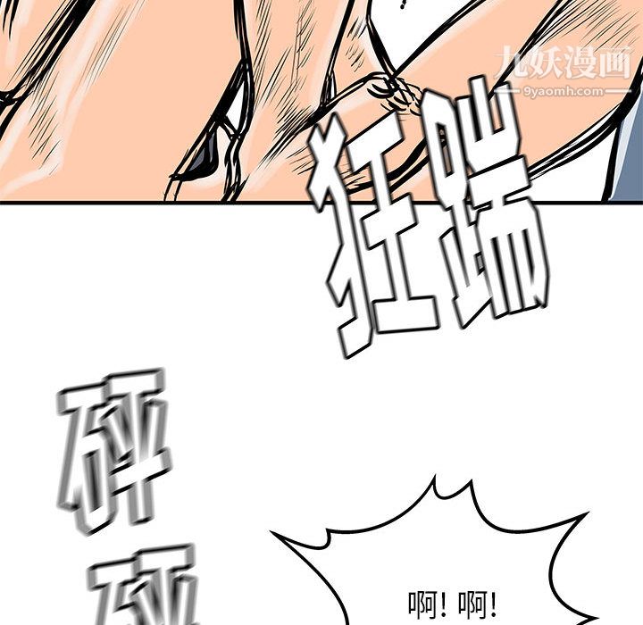 PROTO109第49话