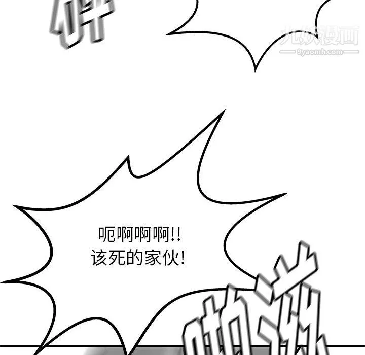 PROTO109第49話