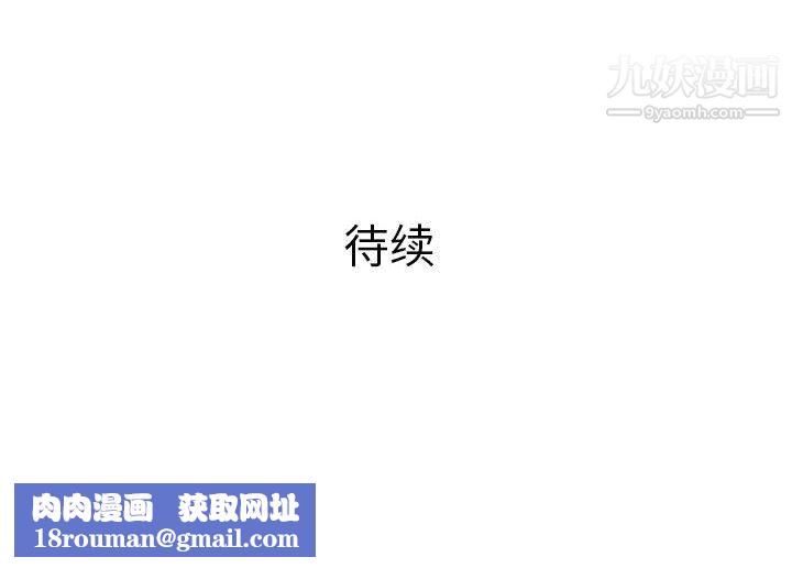 PROTO109第49话