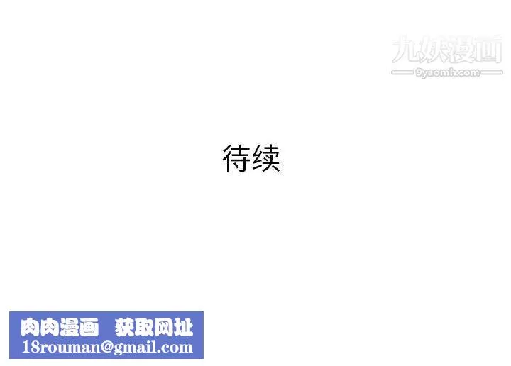PROTO109第49話