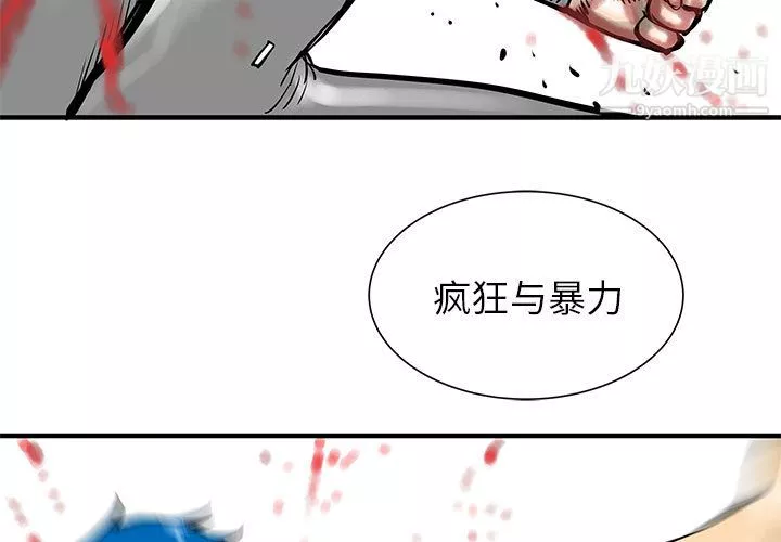 PROTO109第50話