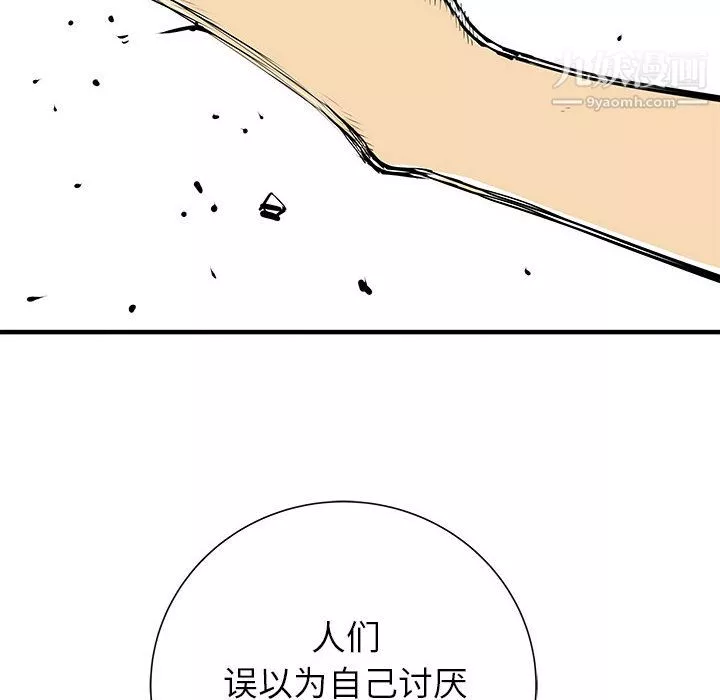 PROTO109第50話