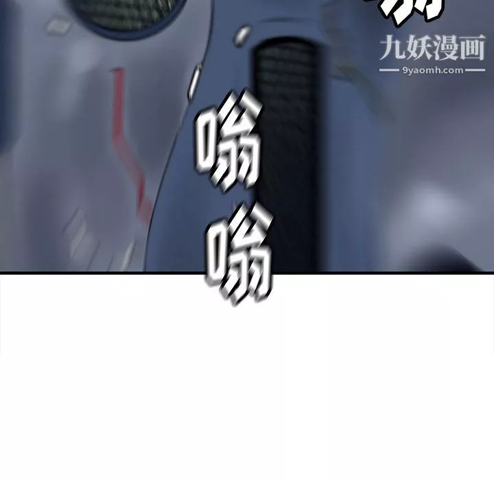 PROTO109第50話