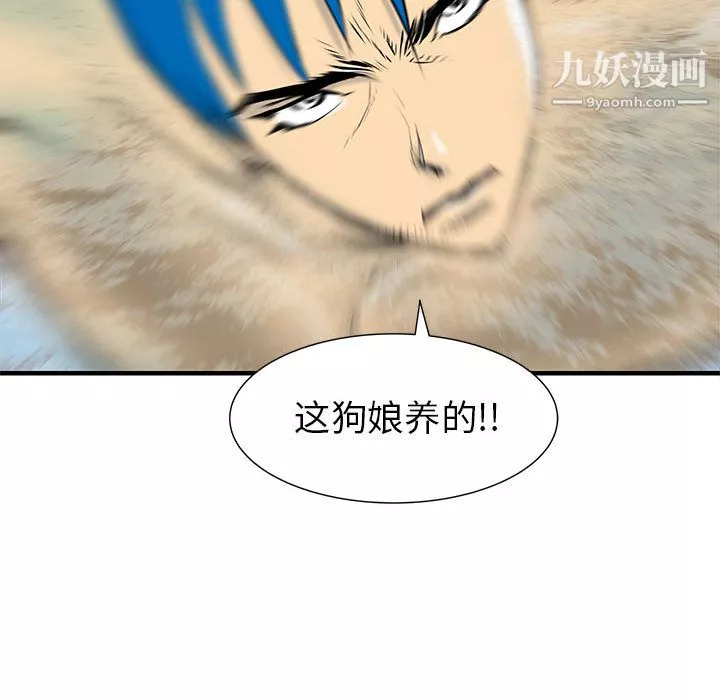 PROTO109第50話