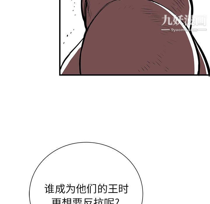 PROTO109第50话