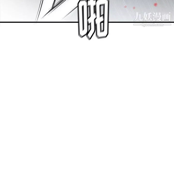 PROTO109第50話
