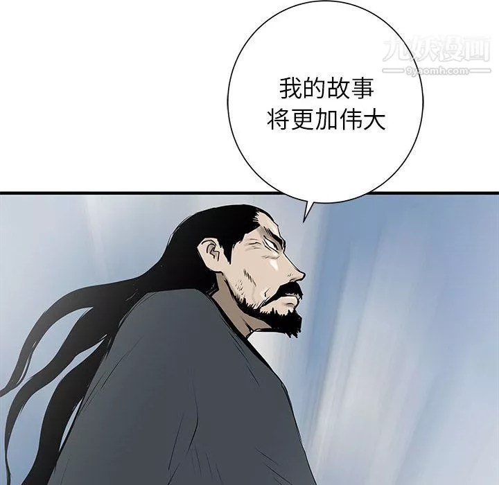 PROTO109第50話