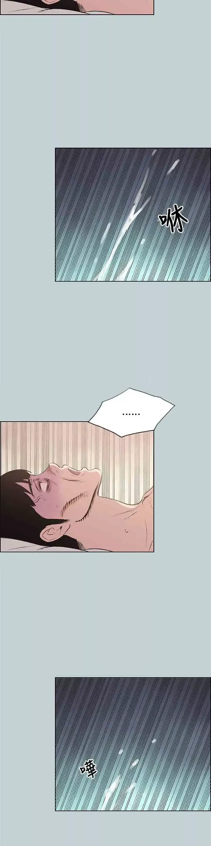 愉快的旅行第45话