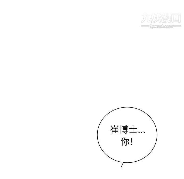 PROTO109第50話
