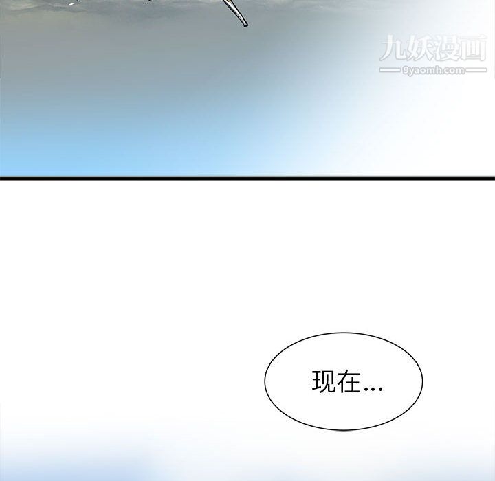 PROTO109第50话