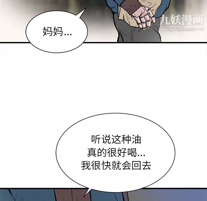 PROTO109第50話