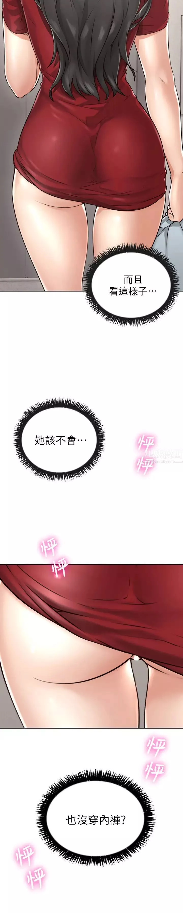 鄰居人妻第1話-凌晨偶遇鄰居人妻