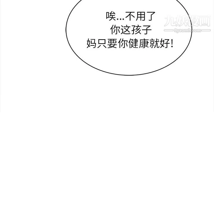 PROTO109第50話