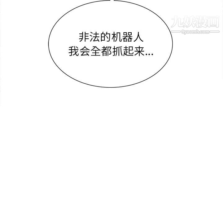 PROTO109第50話