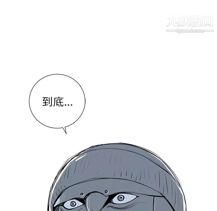 PROTO109第50話