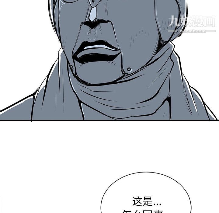 PROTO109第50话