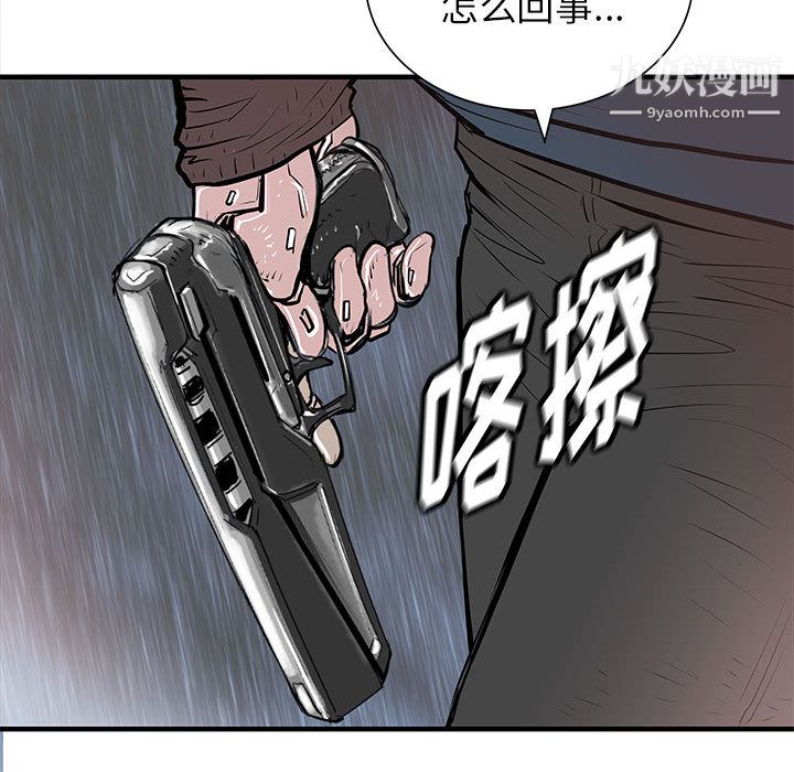 PROTO109第50话