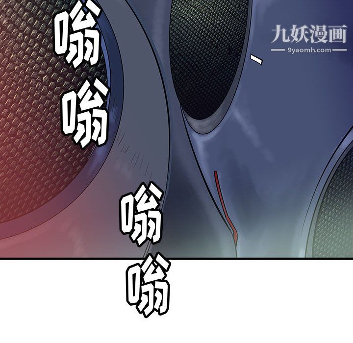 PROTO109第50话