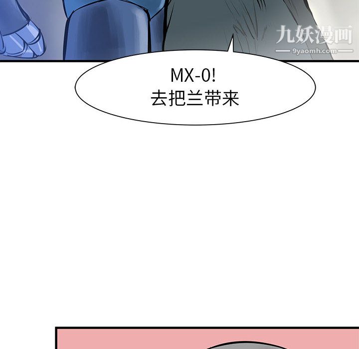 PROTO109第50话