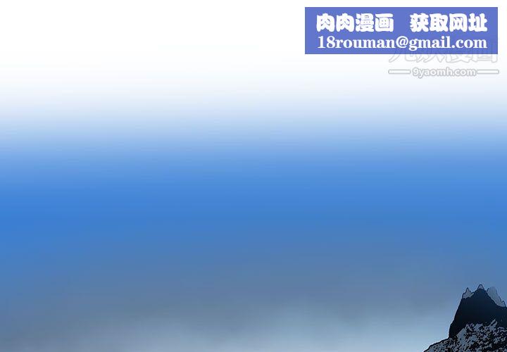 PROTO109第51话