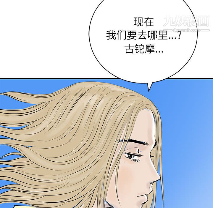 PROTO109第51話