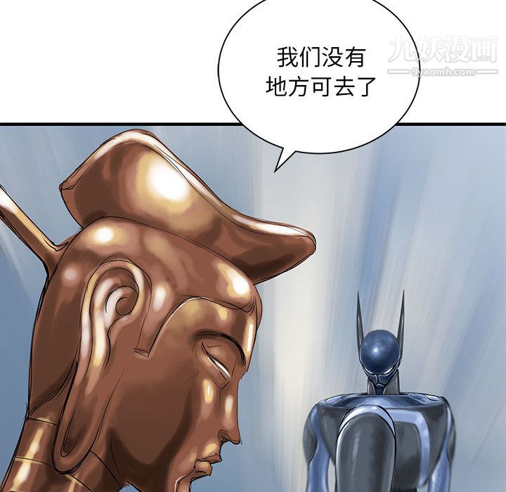 PROTO109第51话