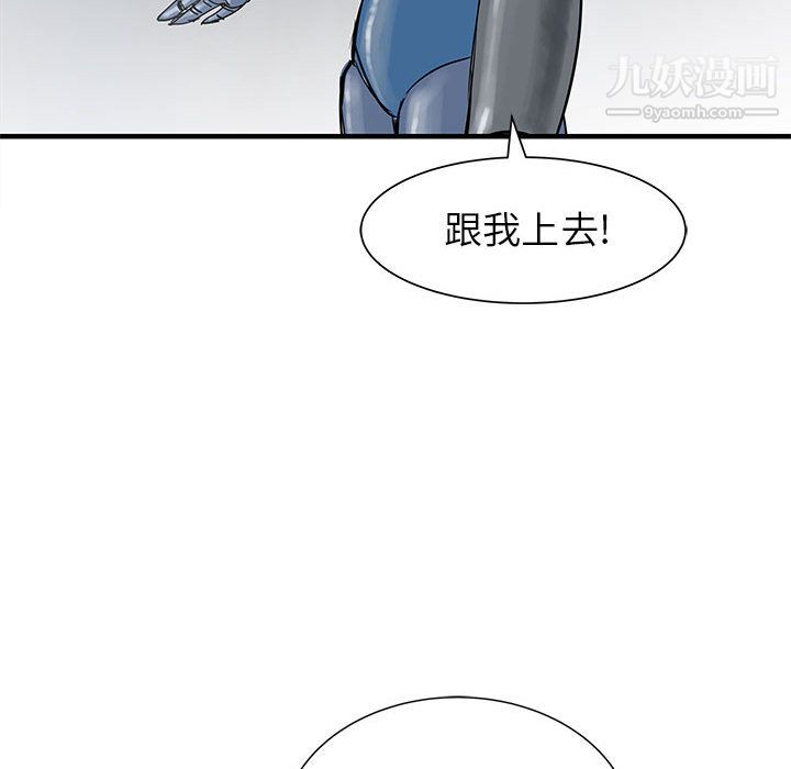 PROTO109第51話