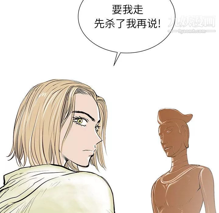 PROTO109第51話