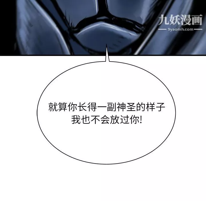 PROTO109第51話