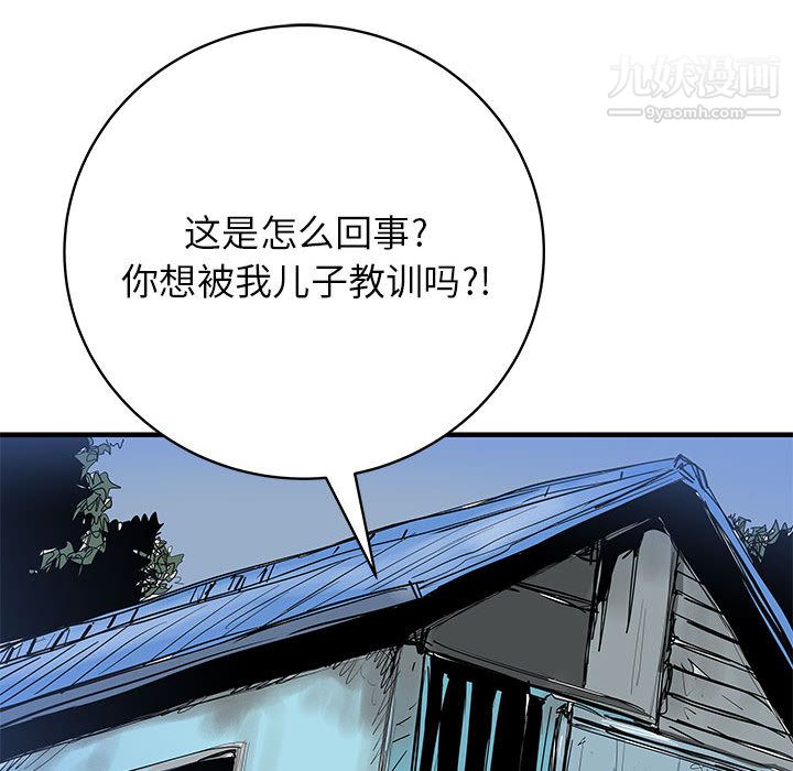 PROTO109第51话