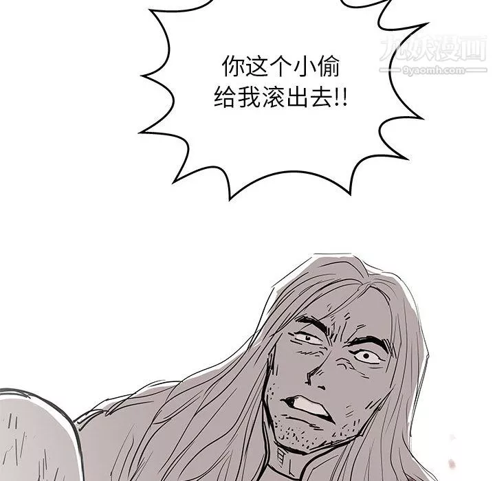 PROTO109第51話