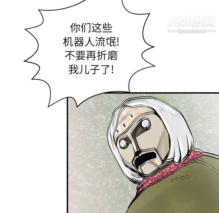 PROTO109第51话