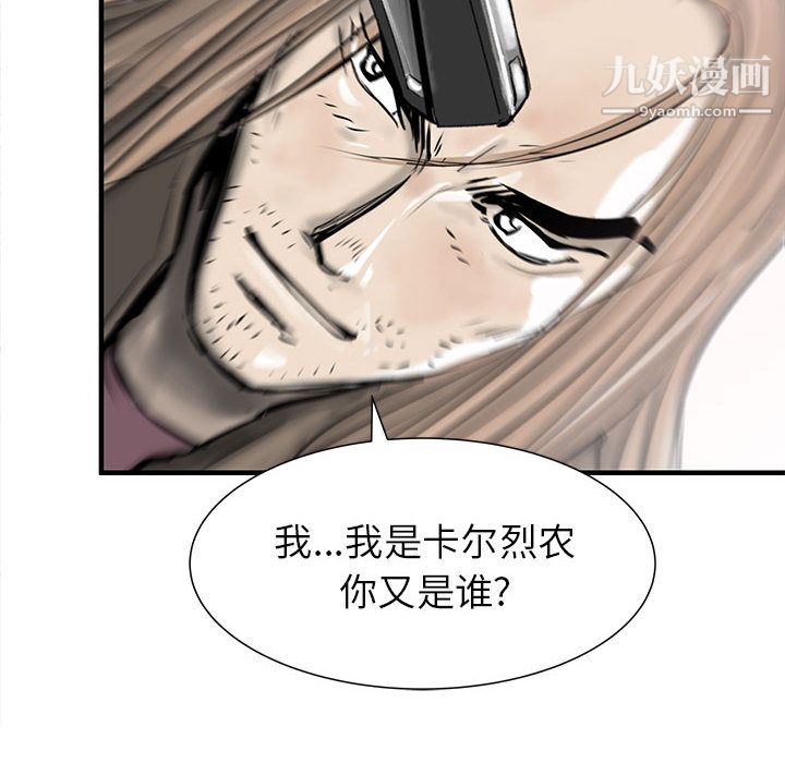 PROTO109第51話