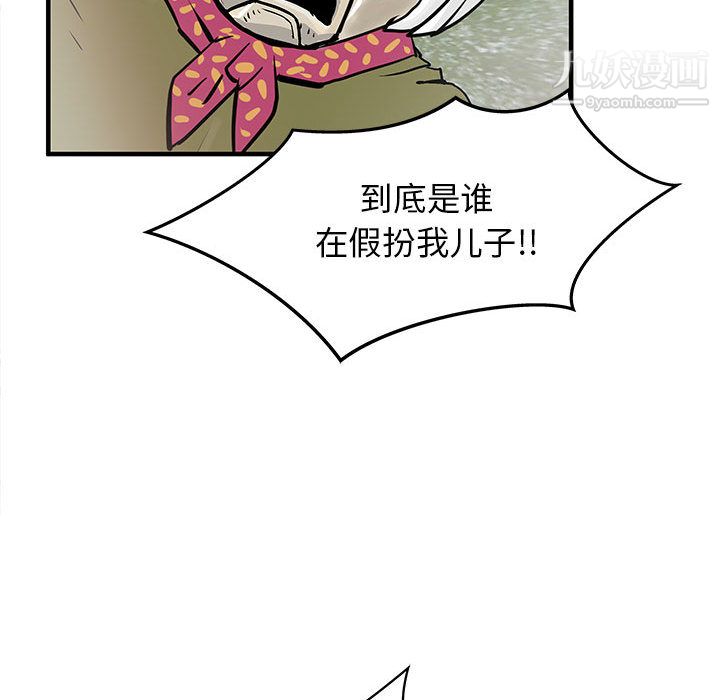 PROTO109第51话