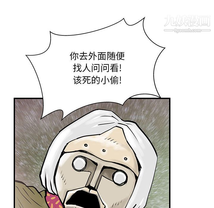PROTO109第51話