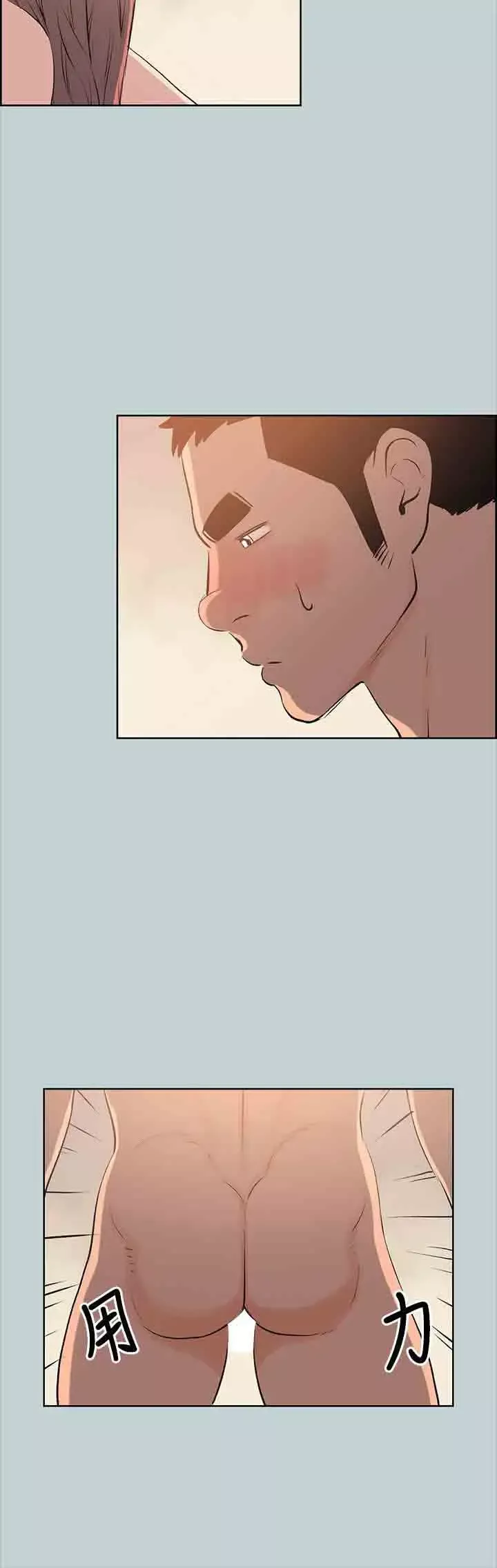 愉快的旅行第49话