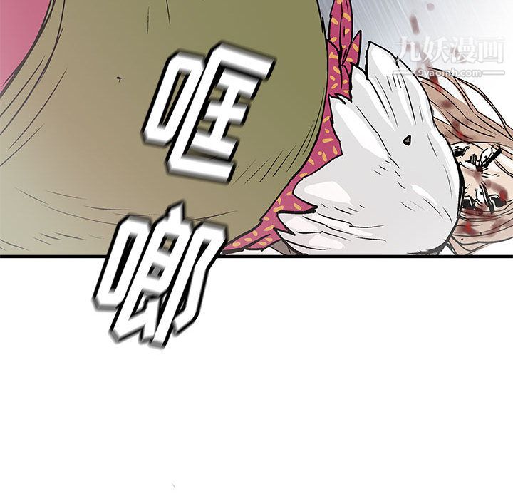 PROTO109第51话