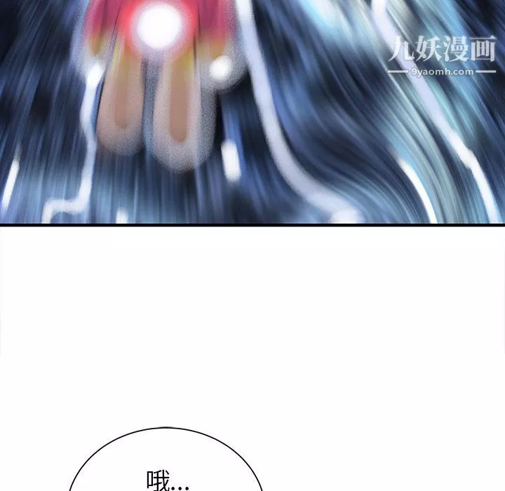 PROTO109第51話