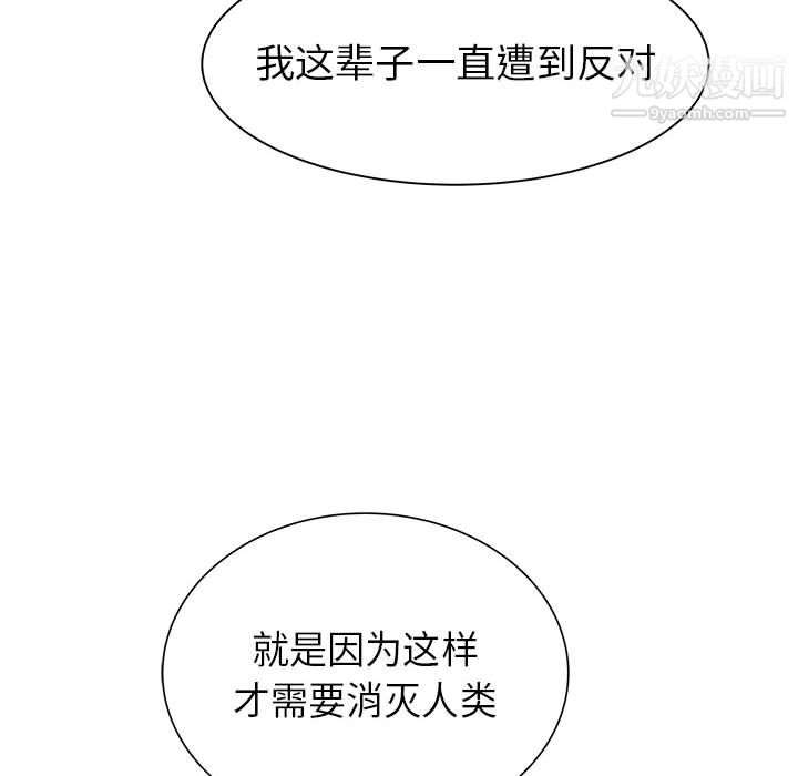 PROTO109第51话