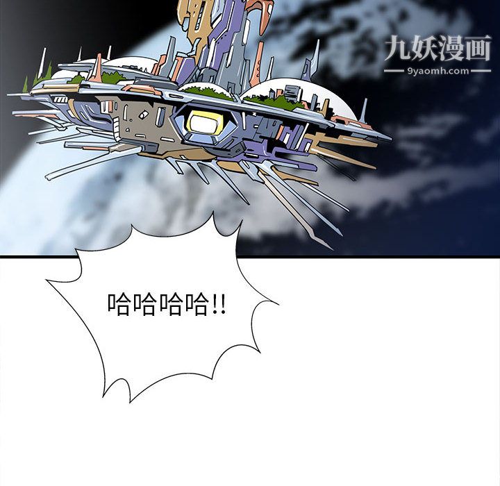 PROTO109第51話